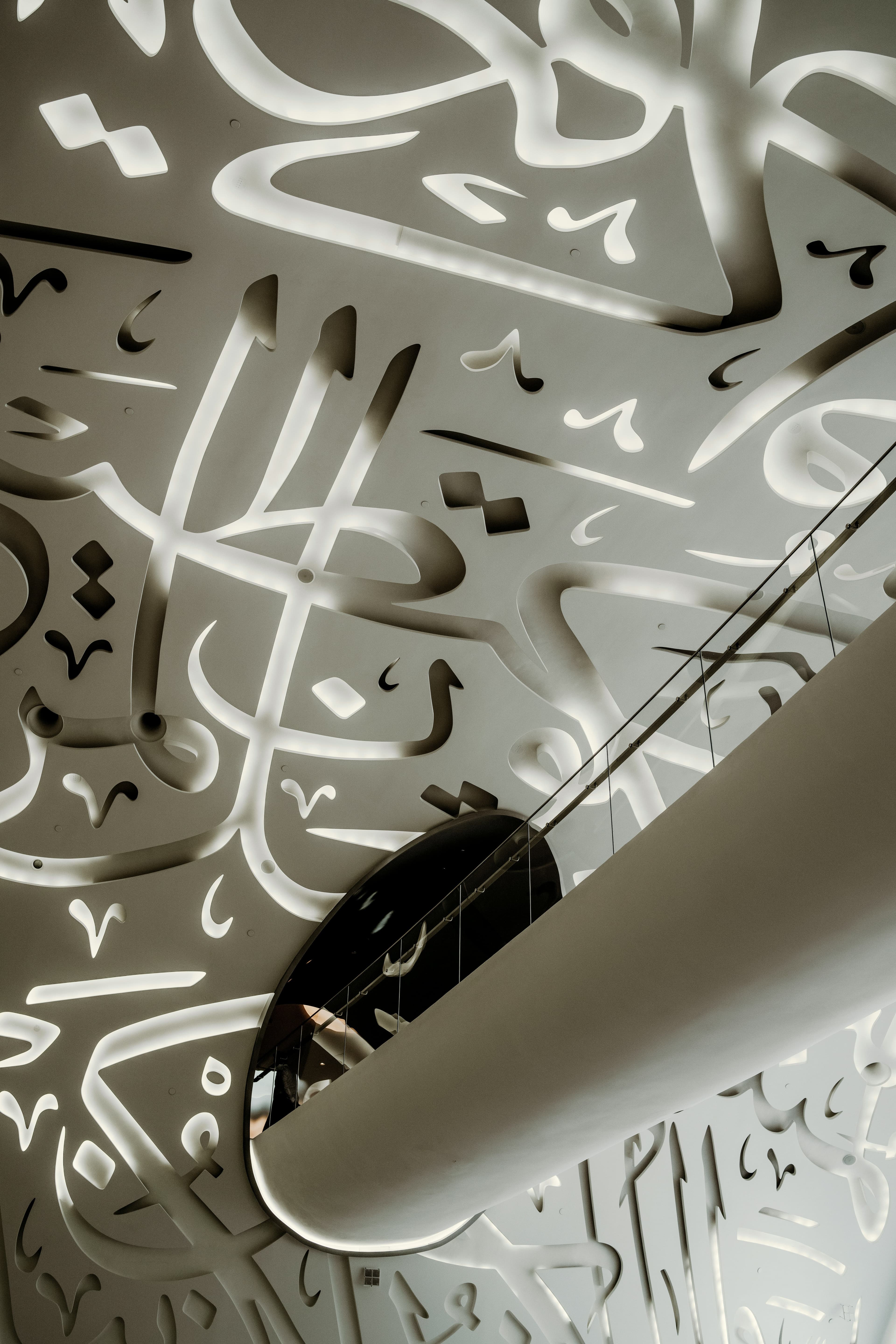 Visit the Museum of the Future